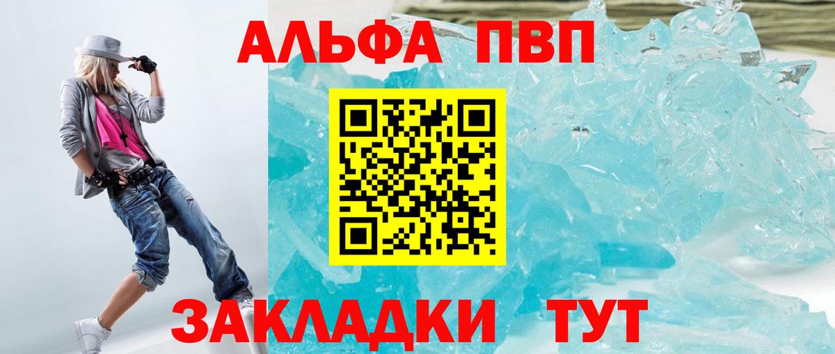 APVP СК КРИС Калуга