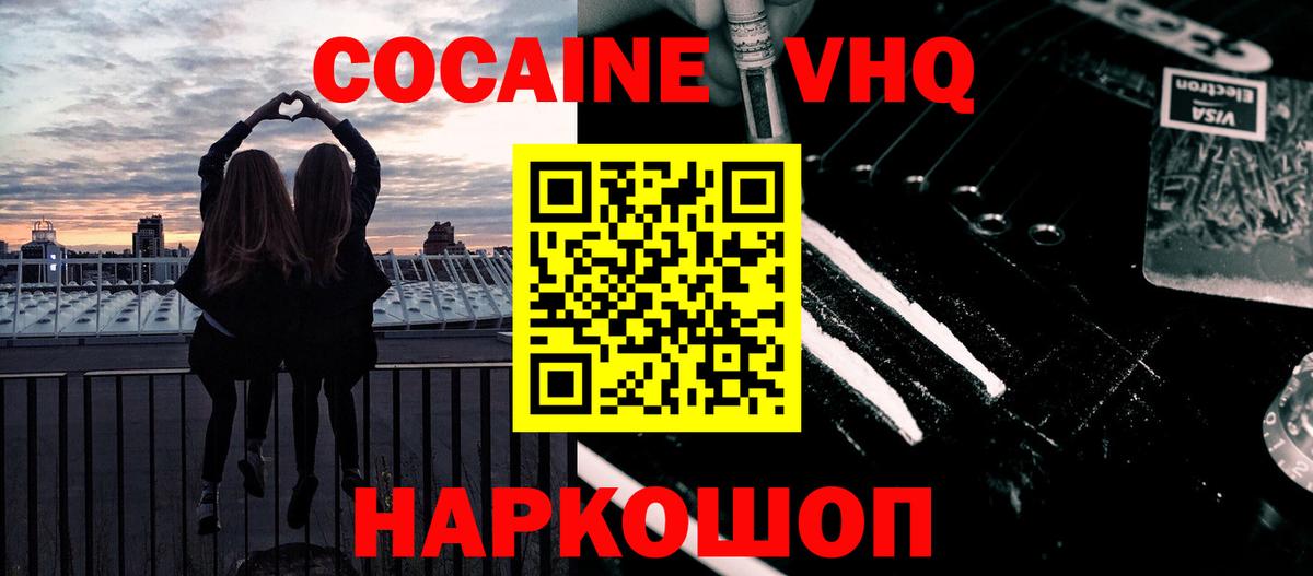 Кокаин Перу Калуга