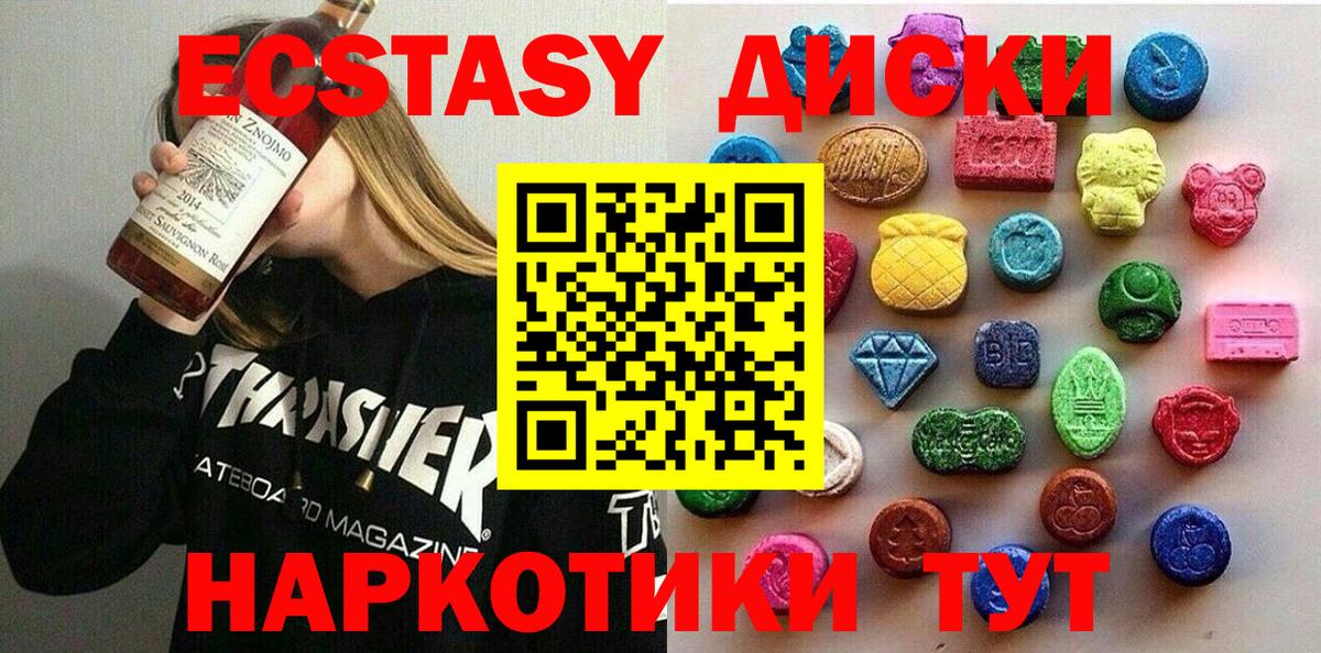 НБОМе  А ПВП СК   Вход с VPN  МЕФ  КОКАИН  ГАШИШ  MDMA  Калуга  Меф МЯУ МЯУ   Гашиш  Конопля 