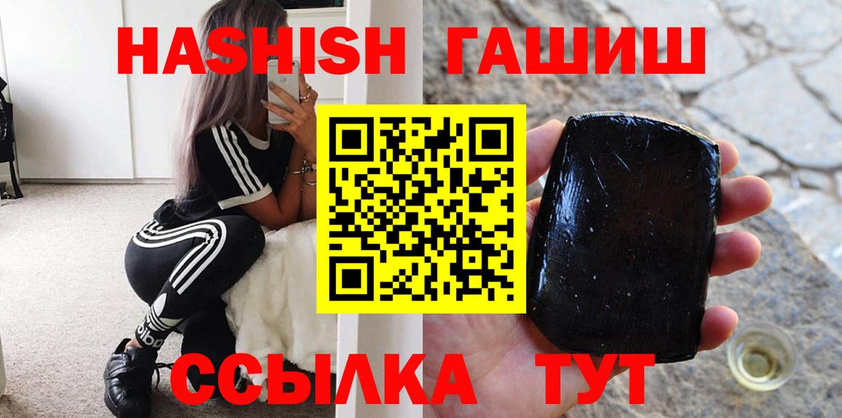 ГАШ Premium Калуга