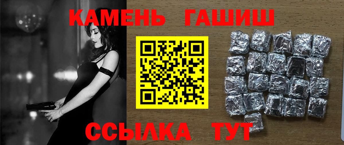 Гашиш ice o lator  ГАШ гашик  Калуга  Вход с VPN 