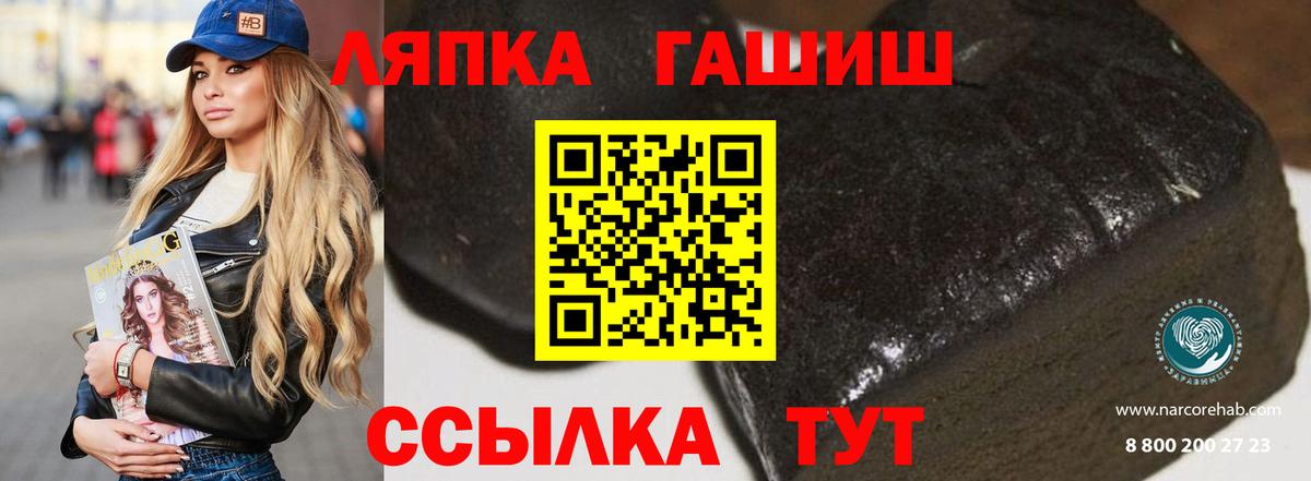 ГАШ убойный  ГАШИШ Cannabis  Калуга 