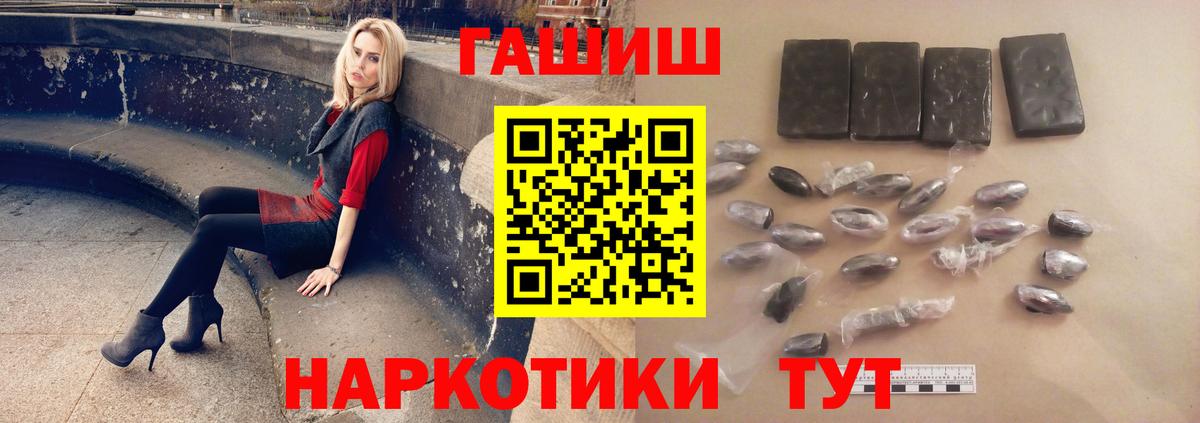 ГАШИШ гарик Калуга