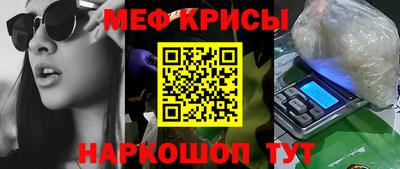 соль ск Апрелевка