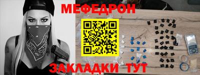 мефедрон VHQ Будённовск