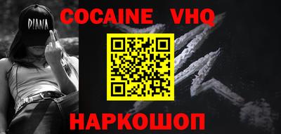 мяу мяу кристалл Бугуруслан