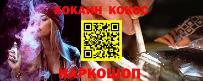 кокс Бузулук