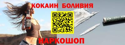 мефедрон VHQ Будённовск