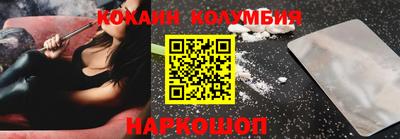 кокс Бузулук