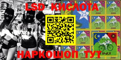 соль ск Апрелевка