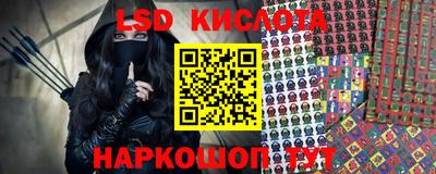 соль ск Апрелевка