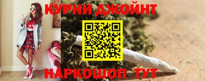 мяу мяу кристалл Бугуруслан
