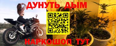мяу мяу кристалл Бугуруслан