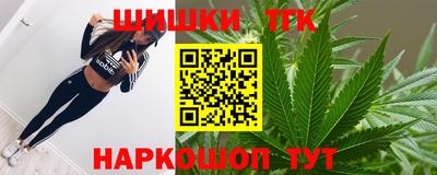 мяу мяу кристалл Бугуруслан