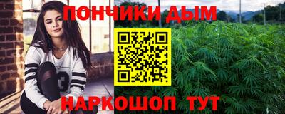 мяу мяу кристалл Бугуруслан