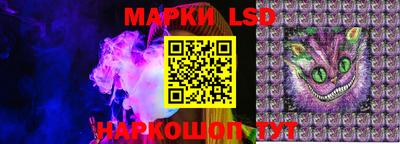 соль ск Апрелевка