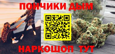 мяу мяу кристалл Бугуруслан