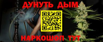 мяу мяу кристалл Бугуруслан