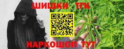 мяу мяу кристалл Бугуруслан