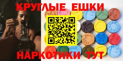 мефедрон VHQ Будённовск