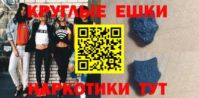 мяу мяу кристалл Бугуруслан