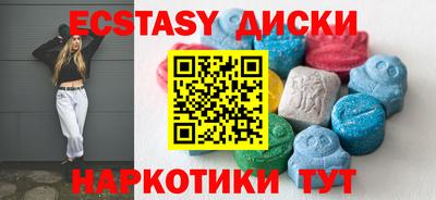 мефедрон VHQ Будённовск