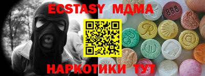 гидра Кунгур