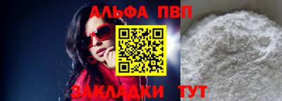 мдпв Апшеронск