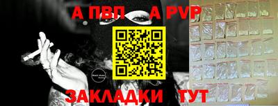 альфа пвп VHQ Аргун