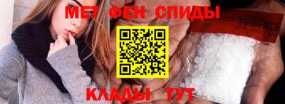 мяу мяу кристалл Бугуруслан