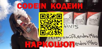 мефедрон VHQ Будённовск