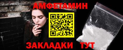 мефедрон VHQ Будённовск