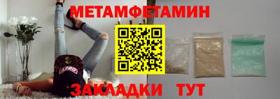 мяу мяу кристалл Бугуруслан