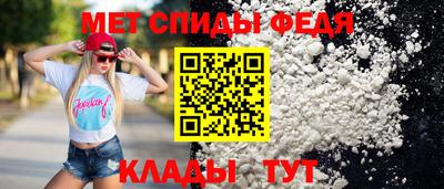 альфа пвп VHQ Аргун