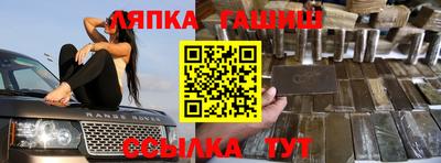 мяу мяу кристалл Бугуруслан
