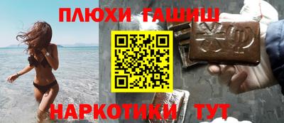 соль ск Апрелевка