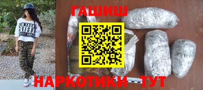 мефедрон VHQ Будённовск