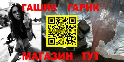 соль ск Апрелевка