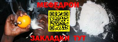 альфа пвп VHQ Аргун