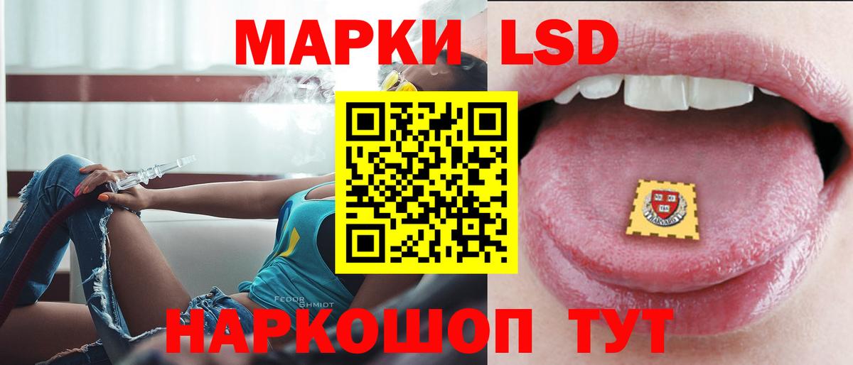 Лсд 25 экстази кислота  LSD-25 экстази ecstasy  Калуга 