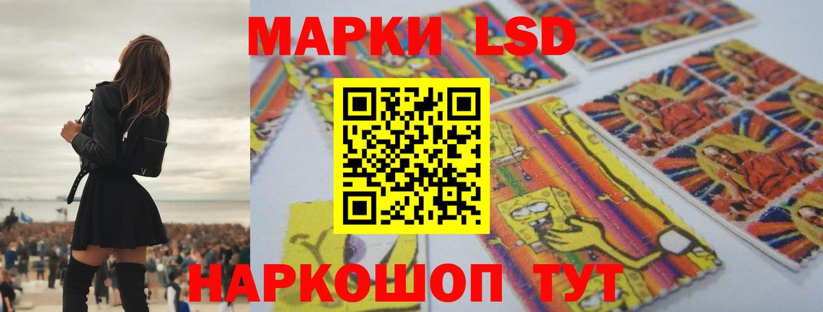 Калуга  Лсд 25 экстази кислота  Вход с VPN  ЛСД экстази ecstasy 