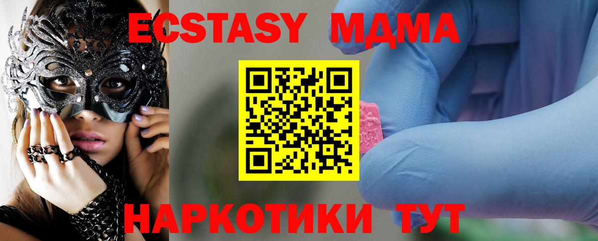 MDMA  Купить наркотик  ЭКСТАЗИ  МЕТАМФЕТАМИН  Калуга  МЕФ кристаллы  КОКАИН  Мефедрон   Конопля  Гашиш 