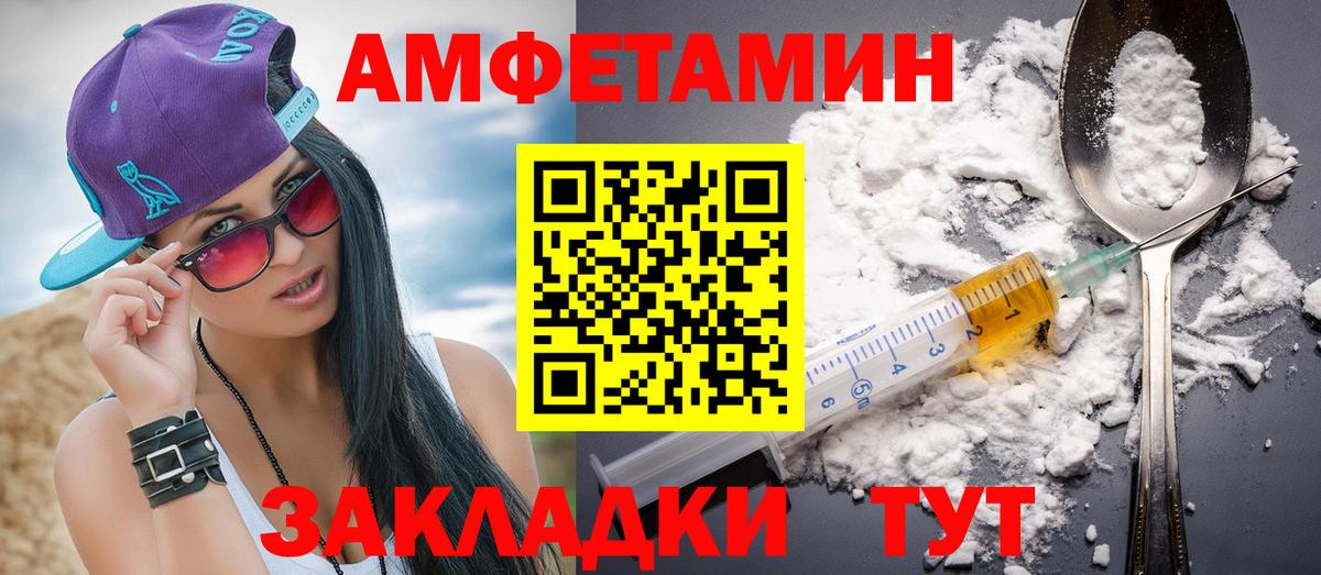 МЕТАМФЕТАМИН мет  Вход с VPN  Калуга 