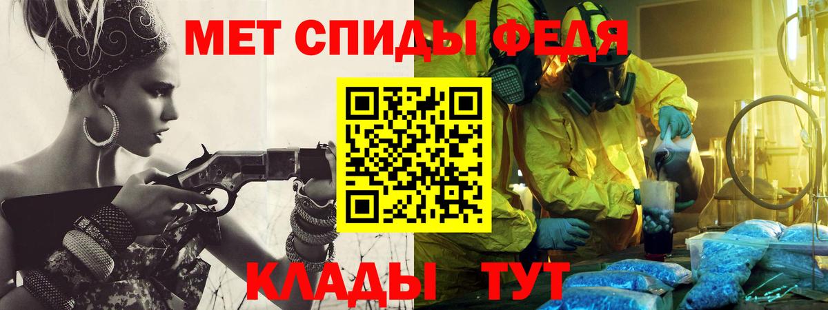 МЕТАМФЕТАМИН витя  Калуга 