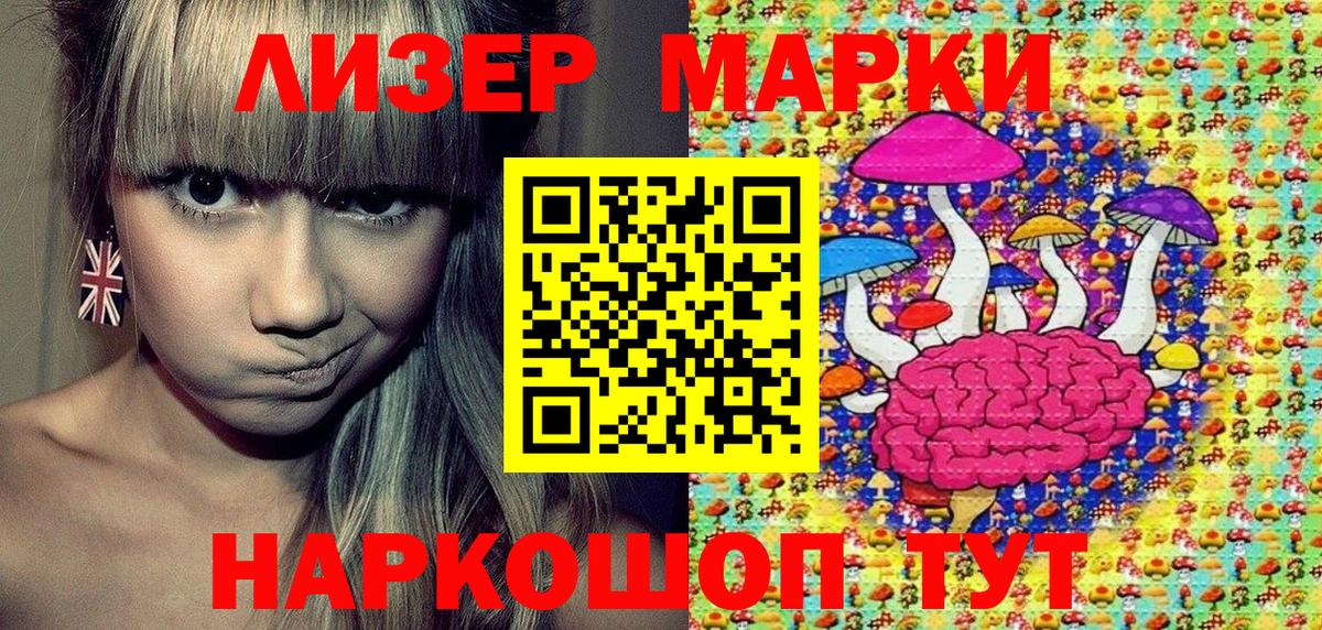 Марки NBOMe 1,8мг  Марки N-bome  Калуга 