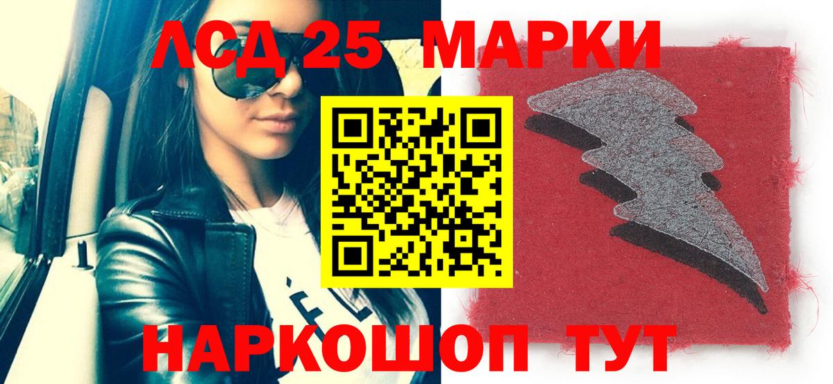 Наркотические марки 1,8мг Калуга