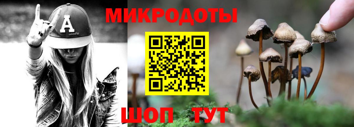 Калуга  Псилоцибиновые грибы Magic Shrooms  Галлюциногенные грибы ЛСД  Вход с VPN 