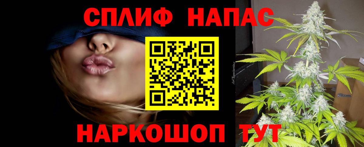 Бошки Шишки марихуана Калуга