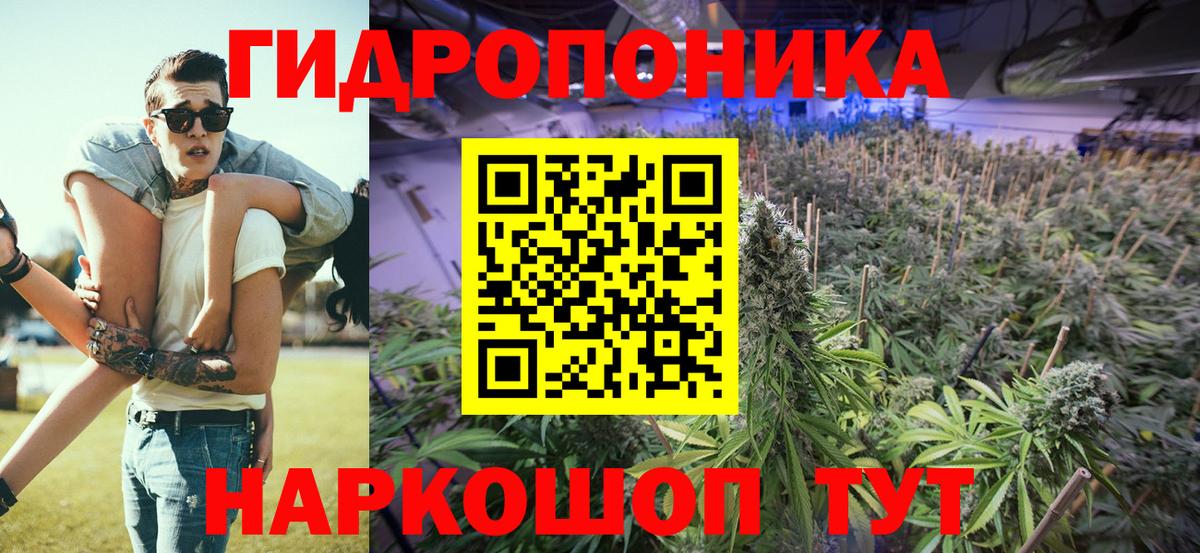 Каннабис LSD WEED  Каннабис конопля  Калуга 